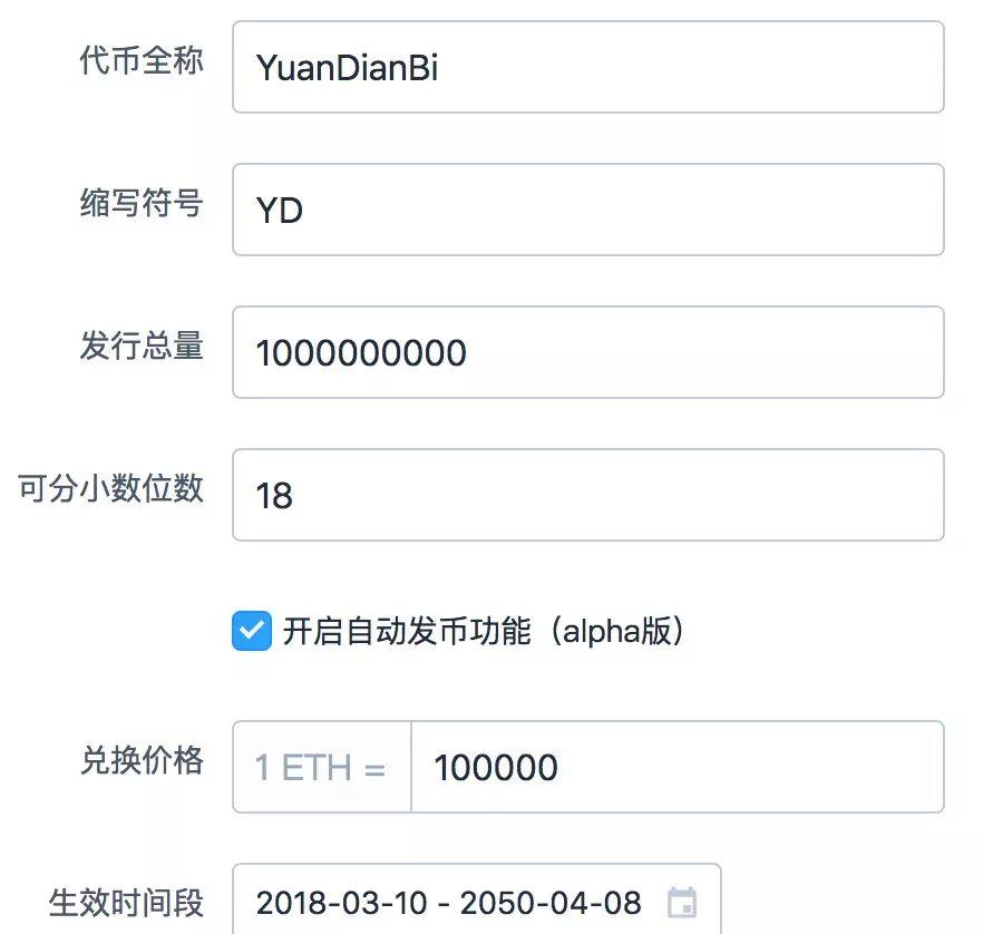 tp钱包自己发行的代币有哪些_tp钱包申请自己的代币logo