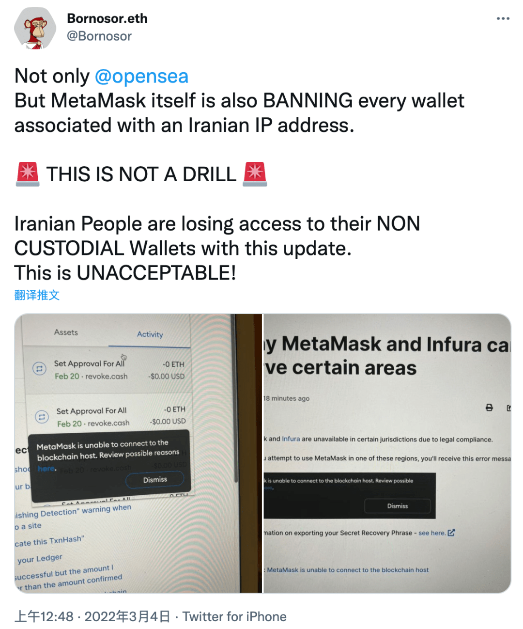 MetaMask官网_metamask官网进入