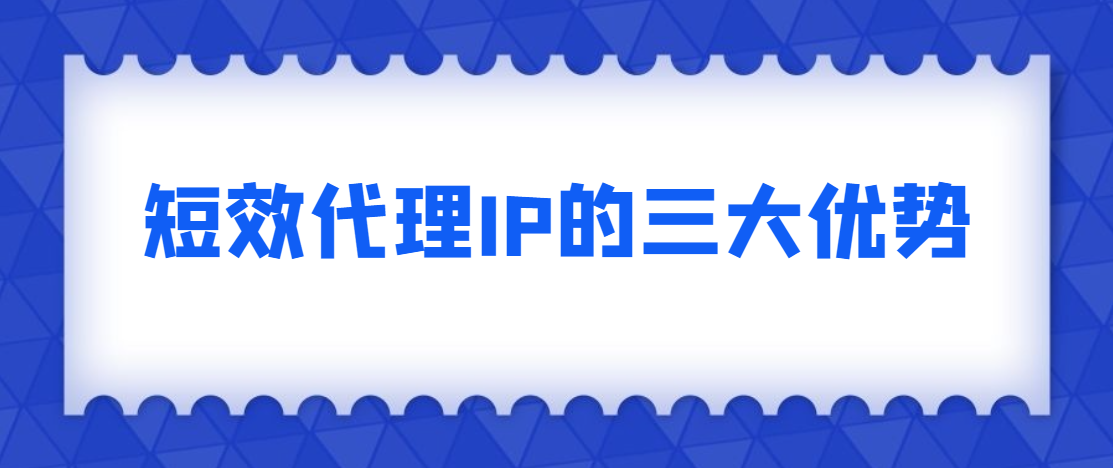 免费的国外代理ip_免费的国外代理ip软件