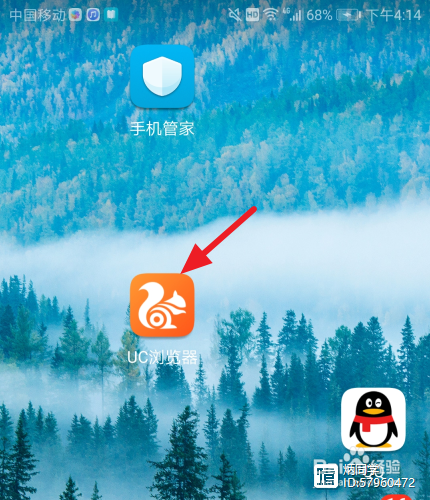 uc搜索历史如何找回_uc浏览器如何找回搜索历史