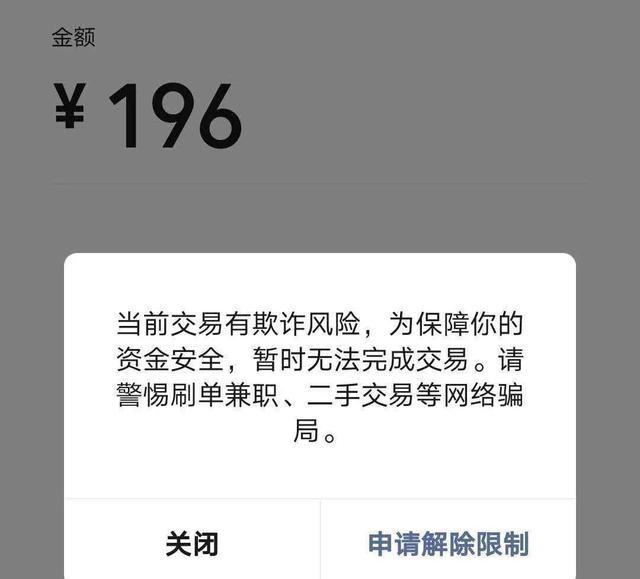 tp钱包怎么弄_tp钱包白名单怎么弄