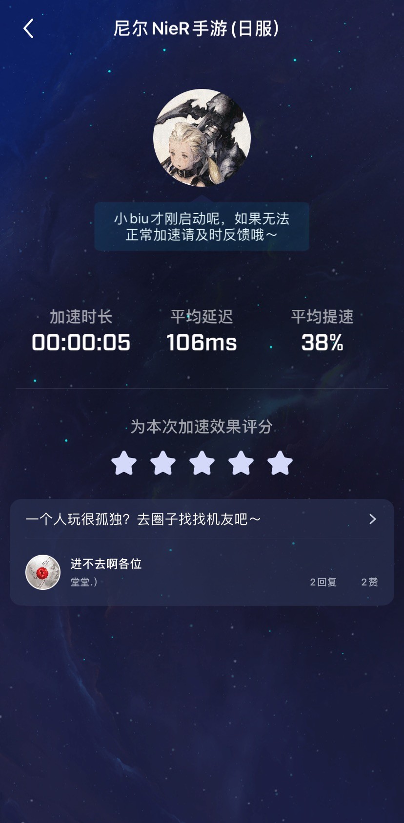 免实名认证的手游加速器_免实名认证的手游加速器有哪些