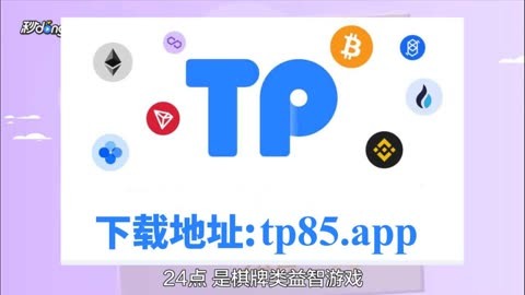 国际数字钱包plusapp_国际数字钱包DCEP全球支付