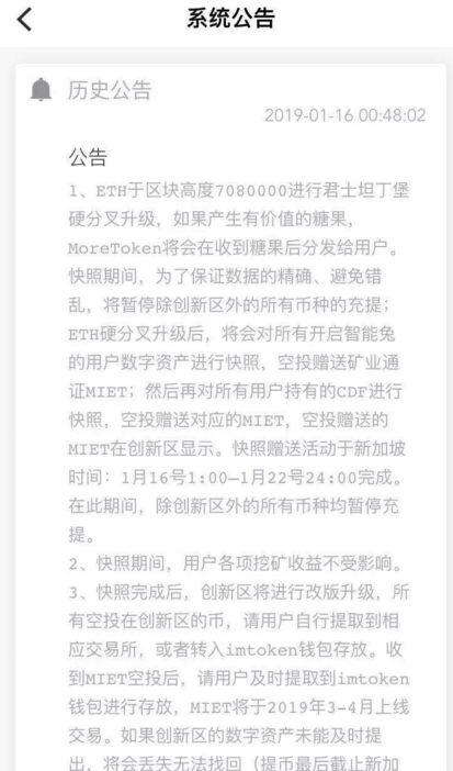 token钱包里的虚拟币怎么提现_token钱包里的虚拟币怎么提现到银行卡