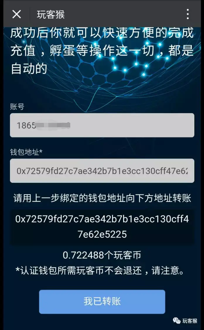 tp钱包怎样卖币_tp钱包的u莫名被转账了