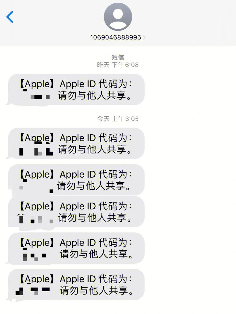 苹果移动收不到验证码_苹果双重认证收不到验证码