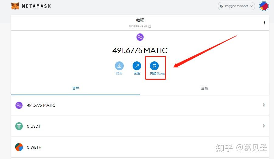 metamask苹果手机下载_metamask苹果手机钱包下载