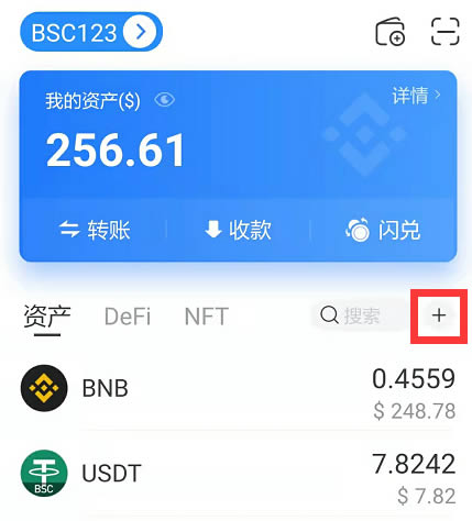 TP钱包Gas费_tp钱包手续费多少