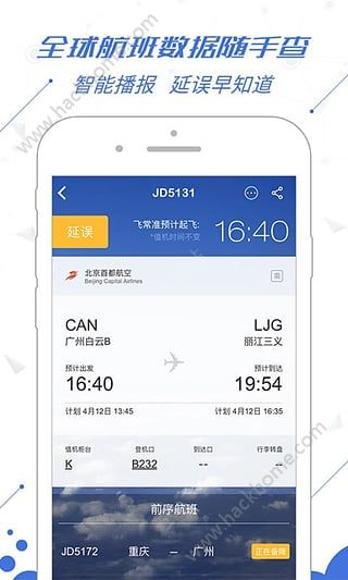 飞机app聊天软件怎么注册_飞机app聊天软件怎么注册安卓