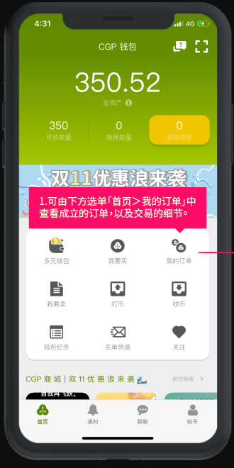 手机钱包app下载_oppo手机钱包app下载