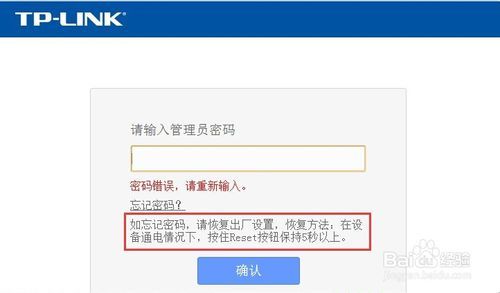 tp钱包授权错误_tp钱包密钥权限不匹配