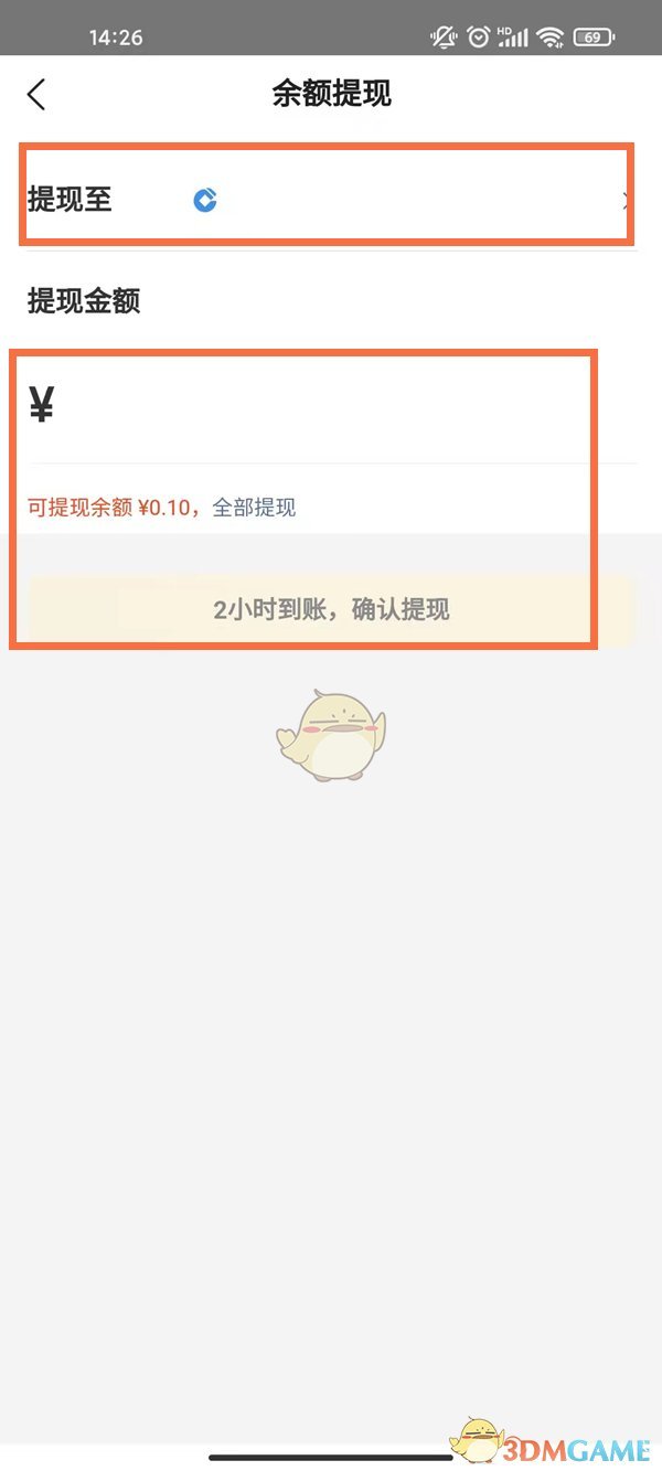 小狐狸钱包余额错误怎么办_小狐狸钱包余额错误怎么办啊