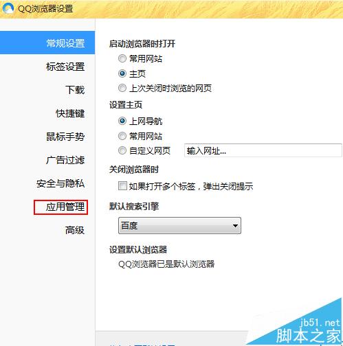 为什么点击软件进不去_为什么点击软件进不去桌面