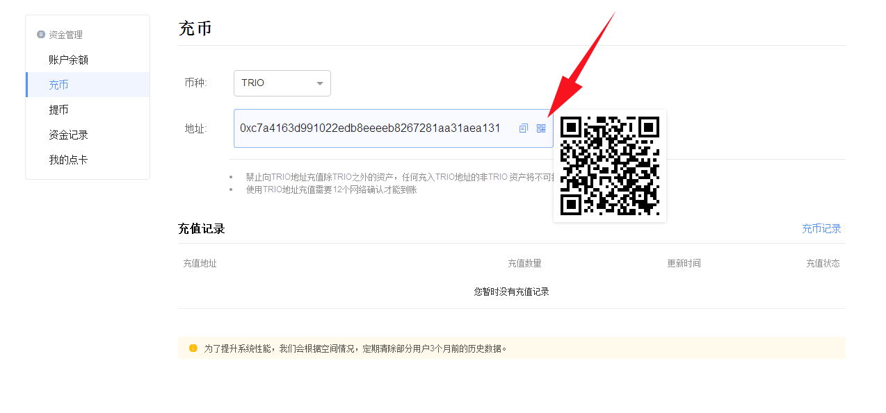 imtoken怎么切换账号_imtoken如何注册多个账号