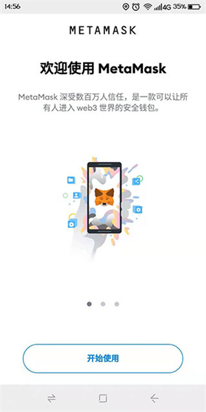 小狐狸钱包打不开怎么办呢图片视频_小狐狸钱包打不开怎么办呢图片视频教程