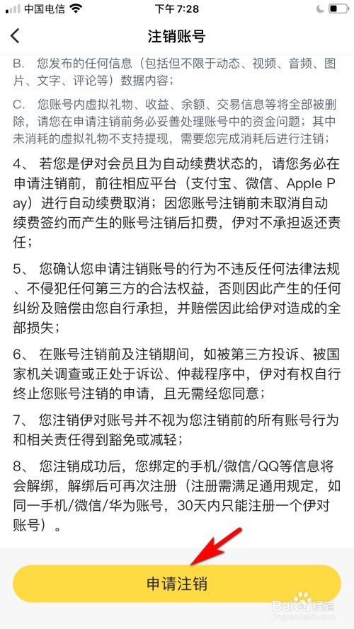 as2in1怎么注销_authenticator注销