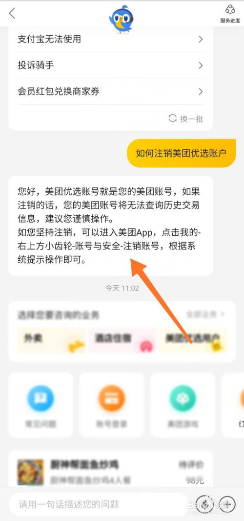 as2in1怎么注销_authenticator注销