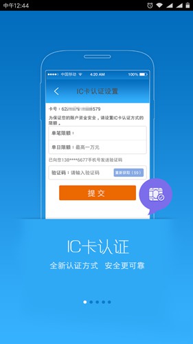 TP钱包1.0_下载tp钱包165
