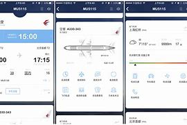 飞机app_飞机app注册收不到验证码