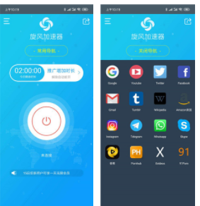旋风加速度器xfap_旋风加速度器xfapp756