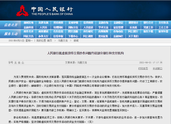 工商银行支持派币抵押贷款吗_工商银行支持派币抵押贷款吗安全吗