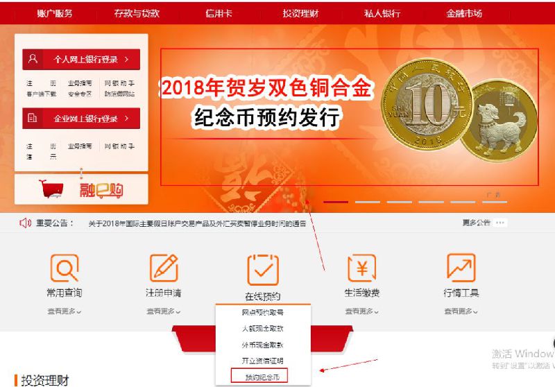 工商银行支持派币抵押贷款吗_工商银行支持派币抵押贷款吗安全吗