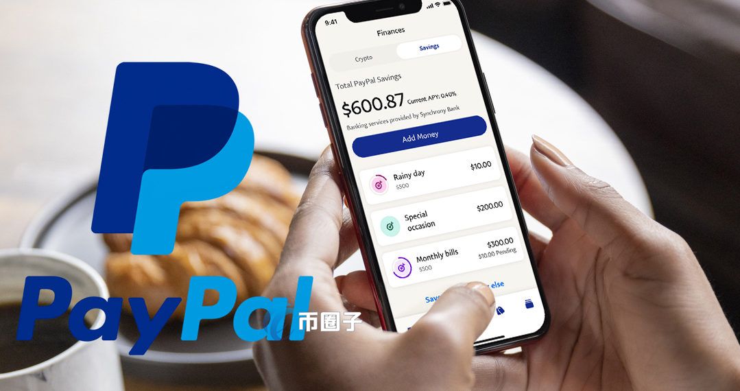 tp钱包的币怎么卖出_钱包里的币怎么转到交易所