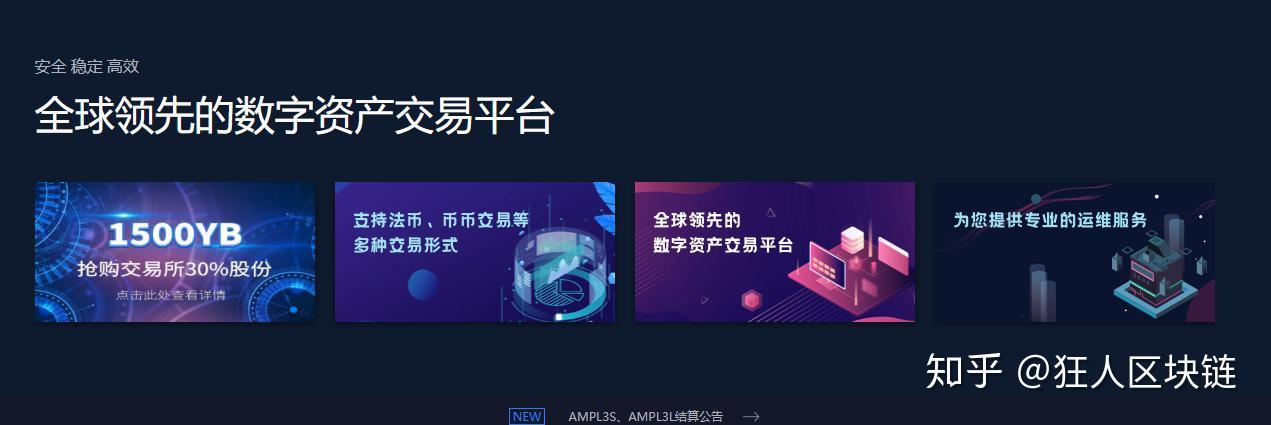 token交易所下载_tokenpark交易所app下载