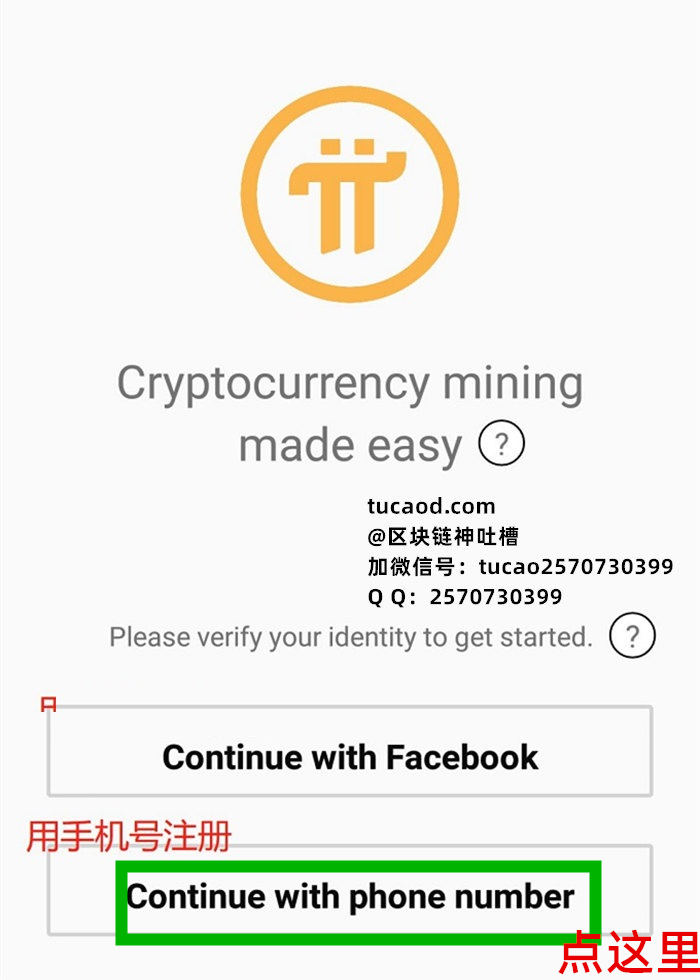 pi钱包官网下载_pi钱包官网下载中文版