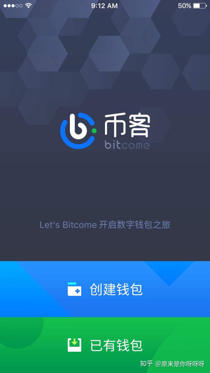 比特币存哪个钱包最安全_比特币放在钱包里安全吗?