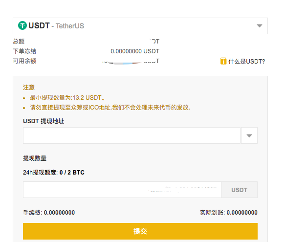 imtoken怎么添加erc20的usdt的简单介绍