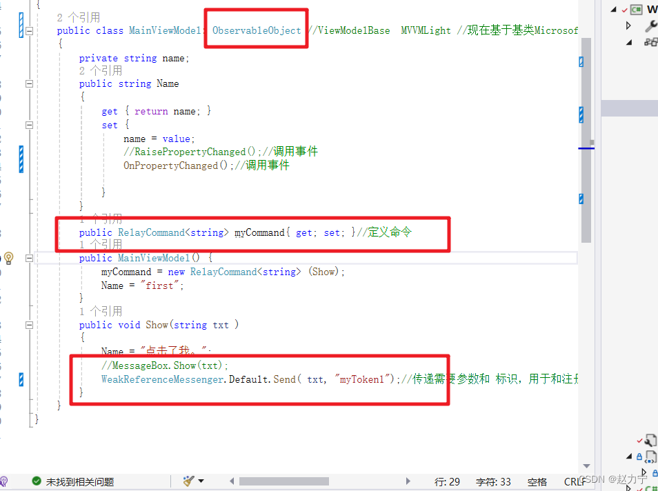 mytoken怎么读_mytoken怎么读音