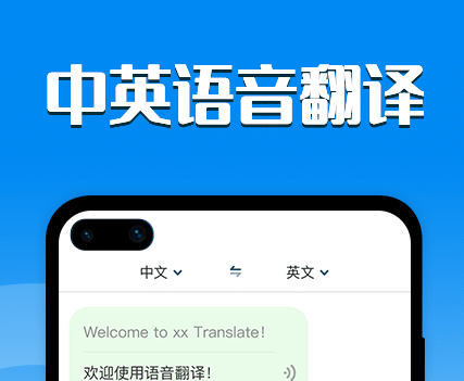 英汉互译翻译_英汉互译翻译百度