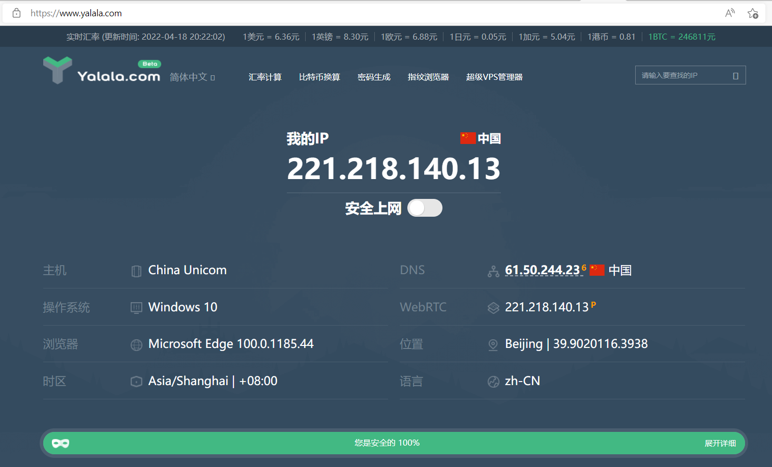 比特浏览器官网_比特浏览器app下载 比特浏览器官网_比特浏览器app下载