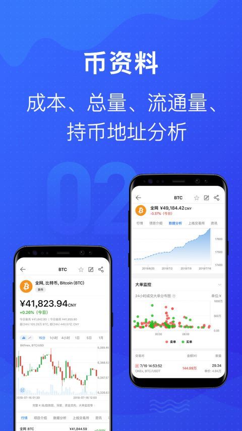 token官网下载_token官网下载test