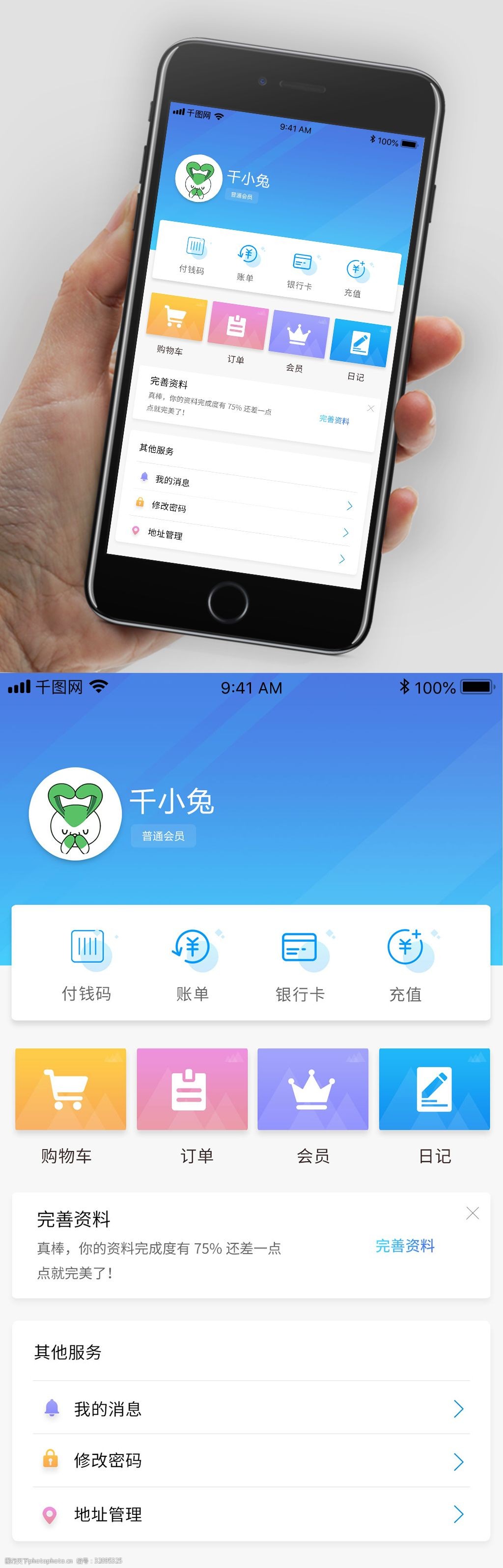 app钱包官网_钱包app是干嘛的