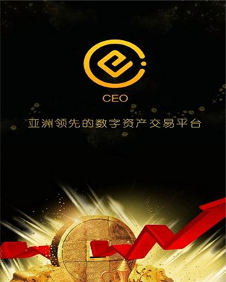 十大交易所app下载_十大交易所app下载市安