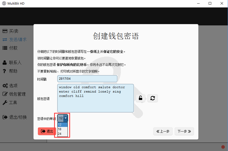 TGPAY是什么钱包_TGPAY是什么钱包可用两个手机注册吗