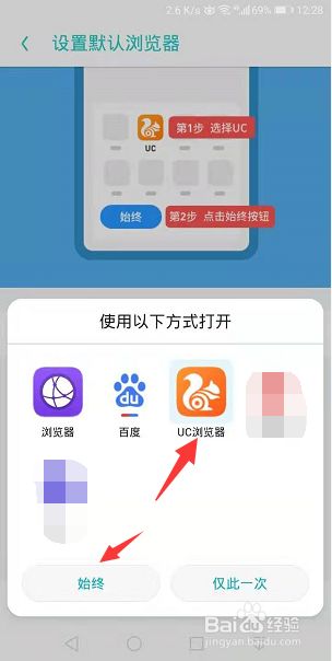 uc浏览器总是无响应_uc浏览器总是无响应怎么回事