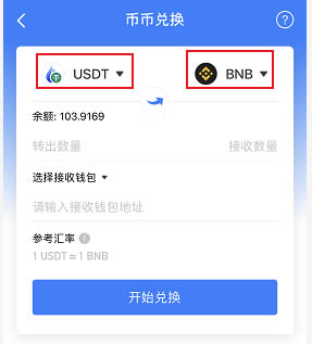 tb钱包下载地址在哪_trc20钱包官网下载地址