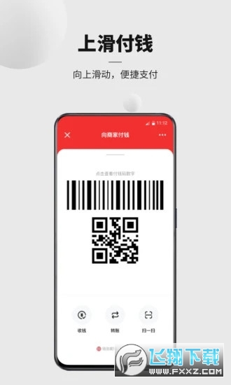 数字钱包app官方下载pT_数字钱包app官方下载安装苹果