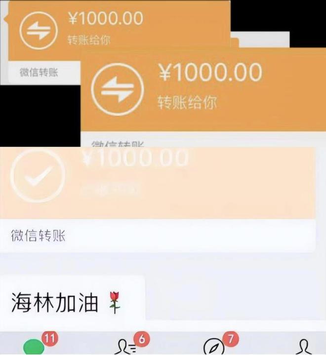 tb钱包怎么转账给对方微信支付不了_tb钱包怎么转账给对方微信支付不了了