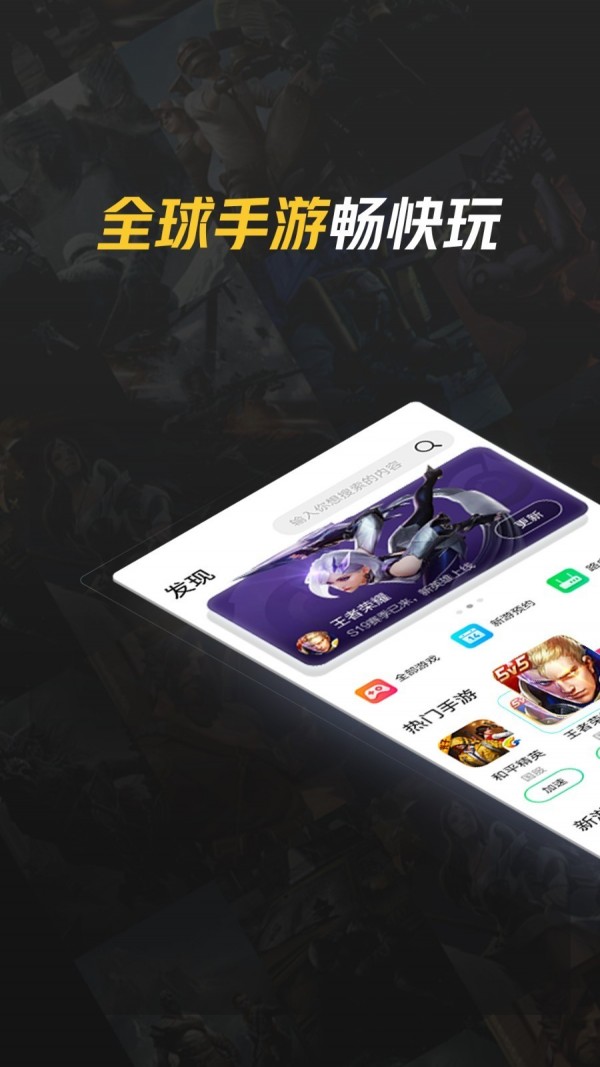 telei加速器免费下载_telei加速器苹果下载链接
