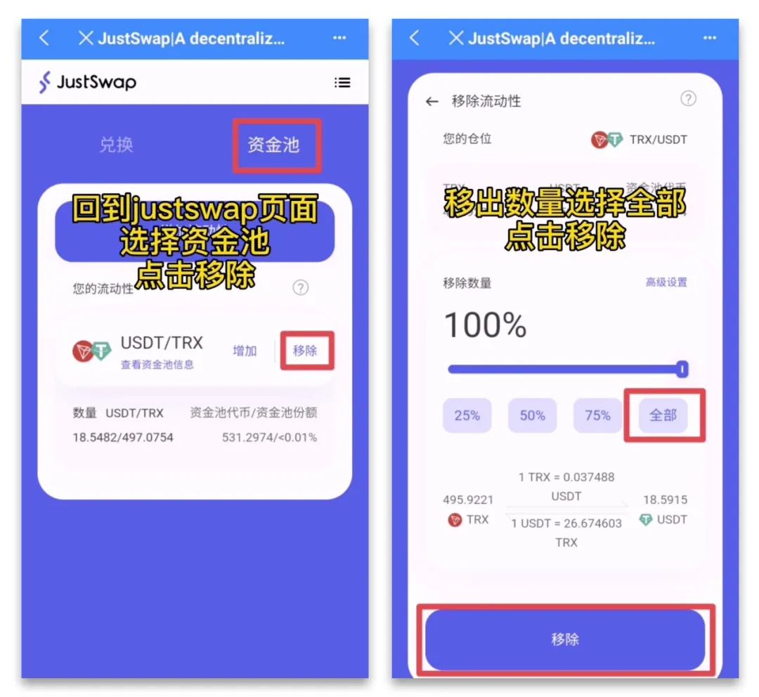tp钱包如何转入usdt_tp钱包的usdt收币地址