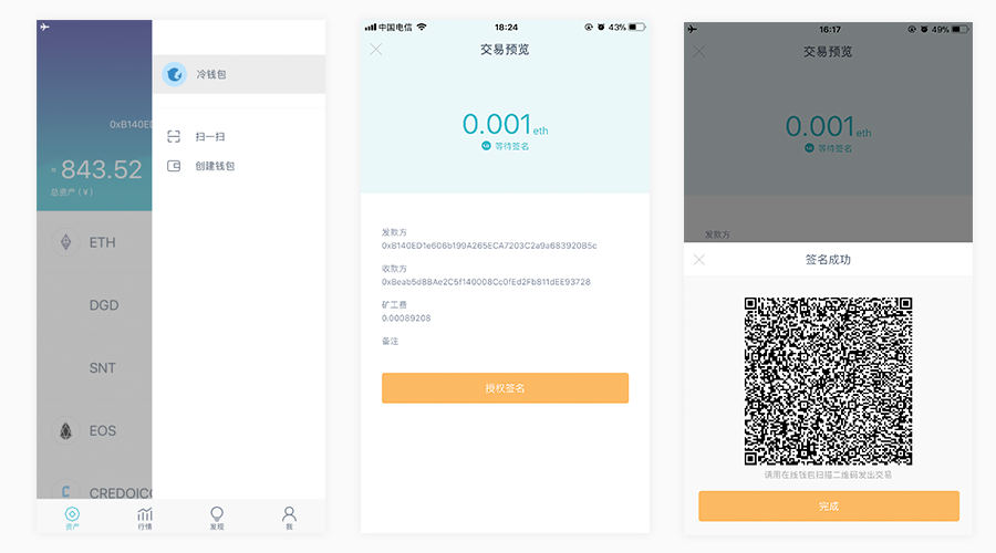 imtoken钱包提现教程_imtoken钱包提现视频教程