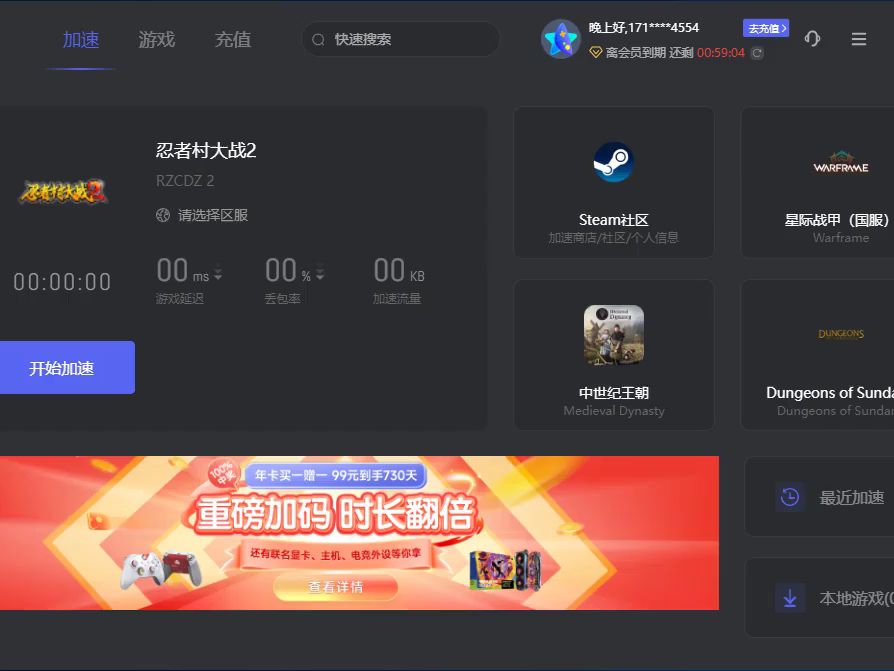 苹果手机用飞机用什么加速器_苹果手机飞机用什么加速器贴吧