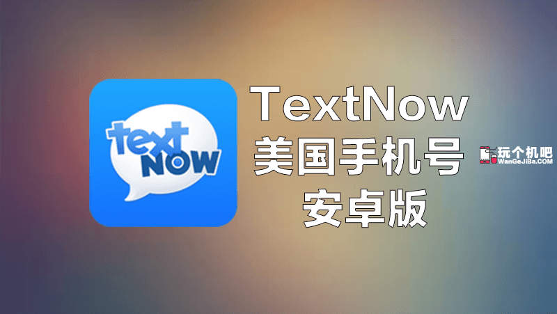 GoogleVoice_google voice账号购买