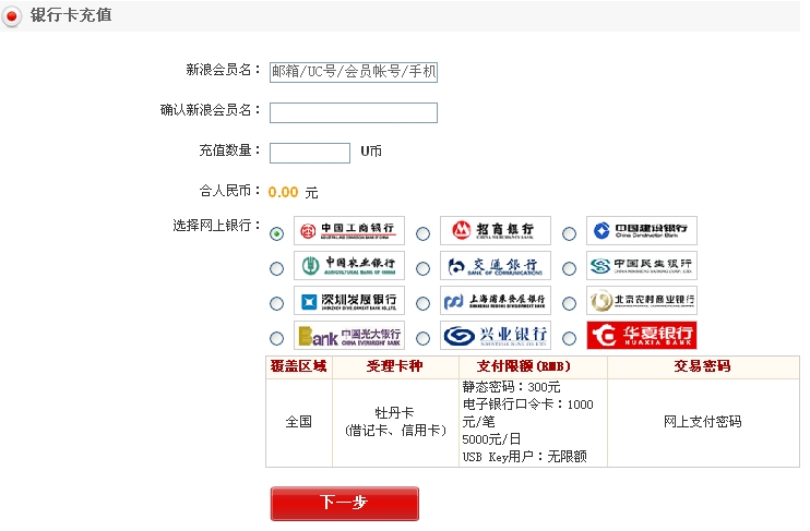 u币在哪里交易_u币交易中心官方网站