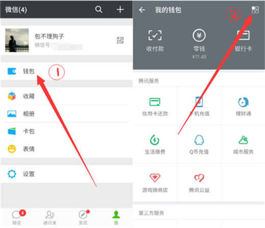 tb钱包怎么提现出来啊微信_在tb钱包怎么买bobydoge