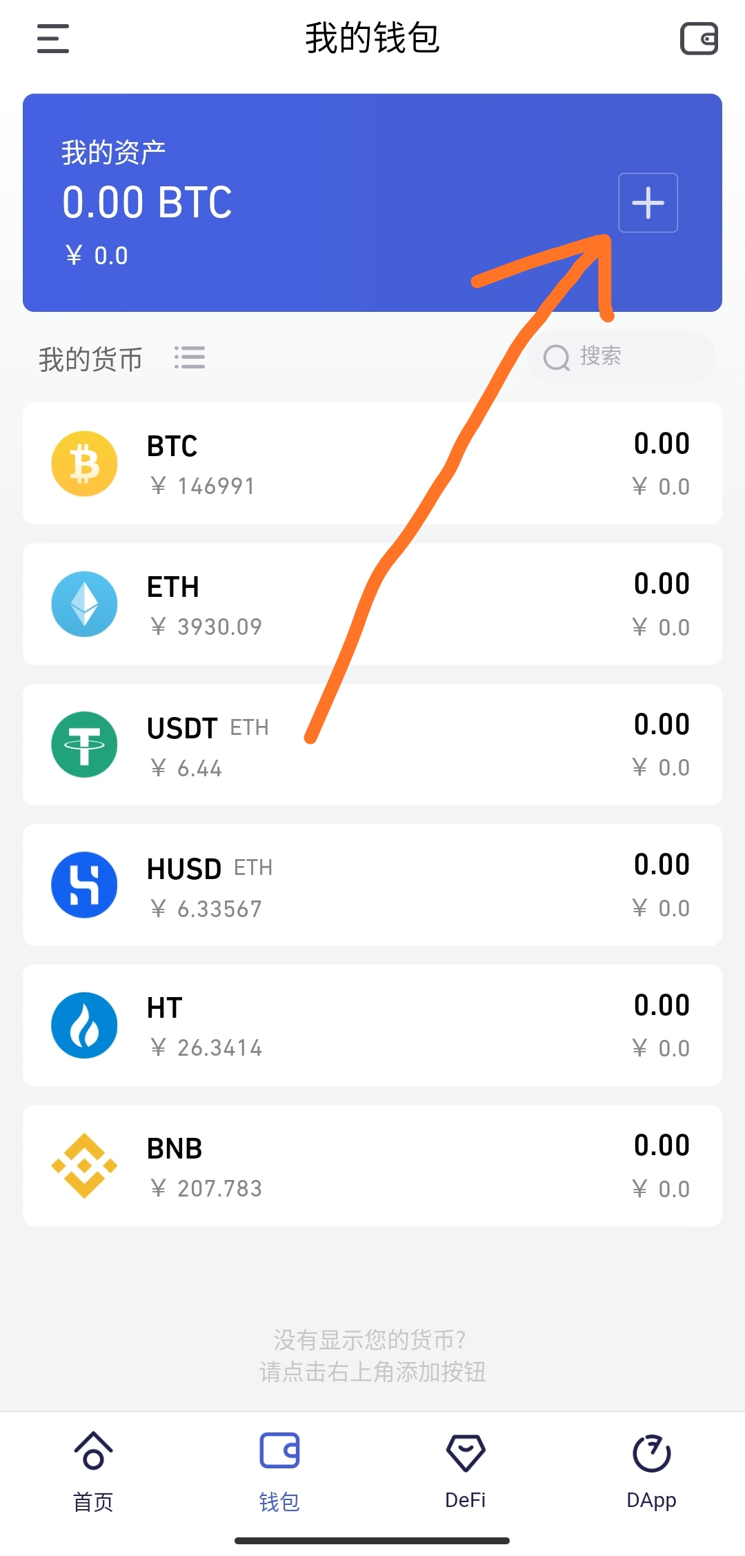 tokenpocket有可能会被关网吗的简单介绍